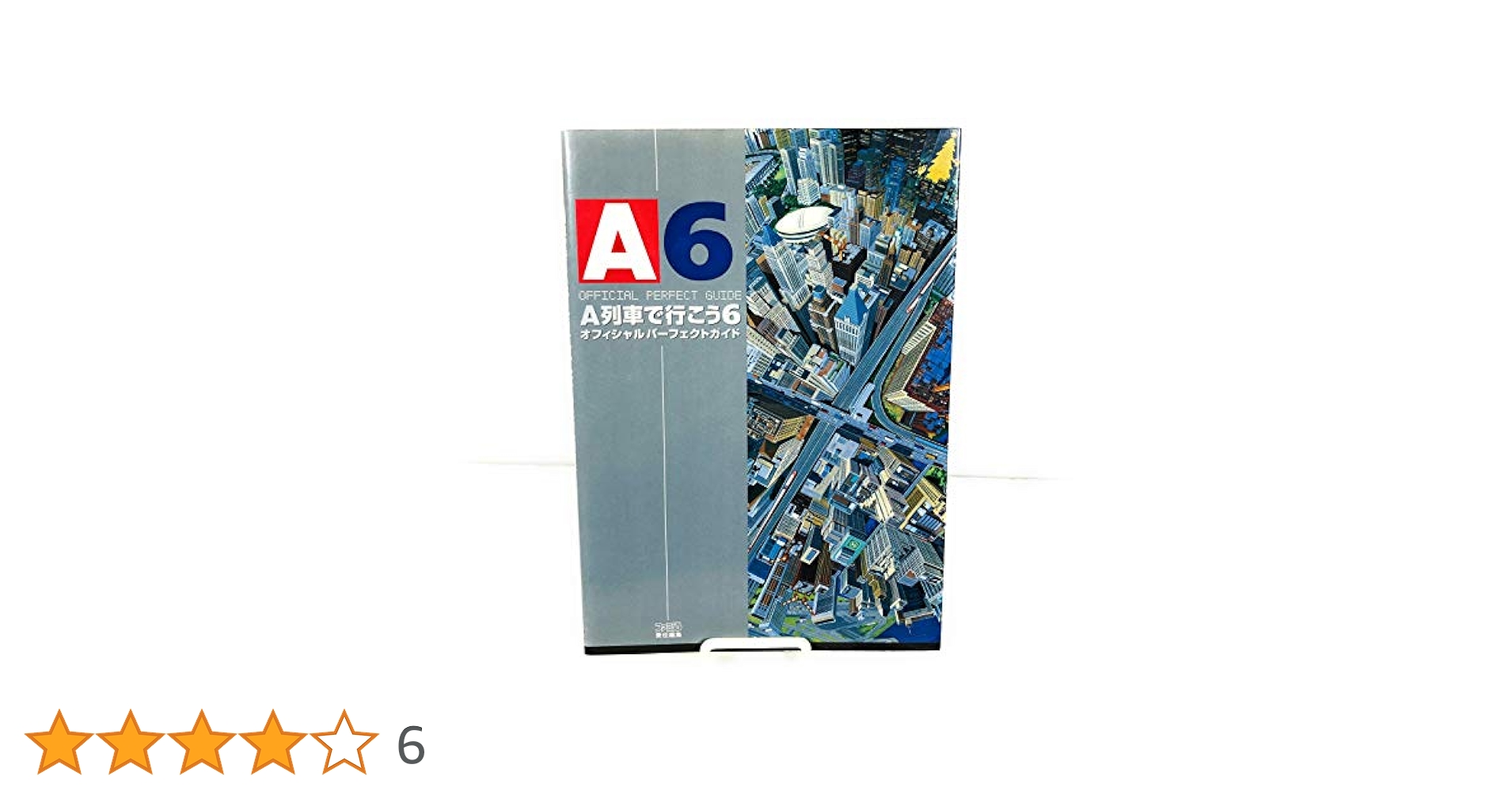A列車で行こう 7 完全版 o7r6kf1 Amazon.co.jp: [普及版] A列車で行こう7 完全版 : PCソフト